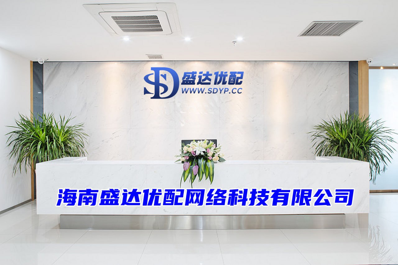 同创优配-同创优配官网-沈阳股票配资公司-股票股指配资